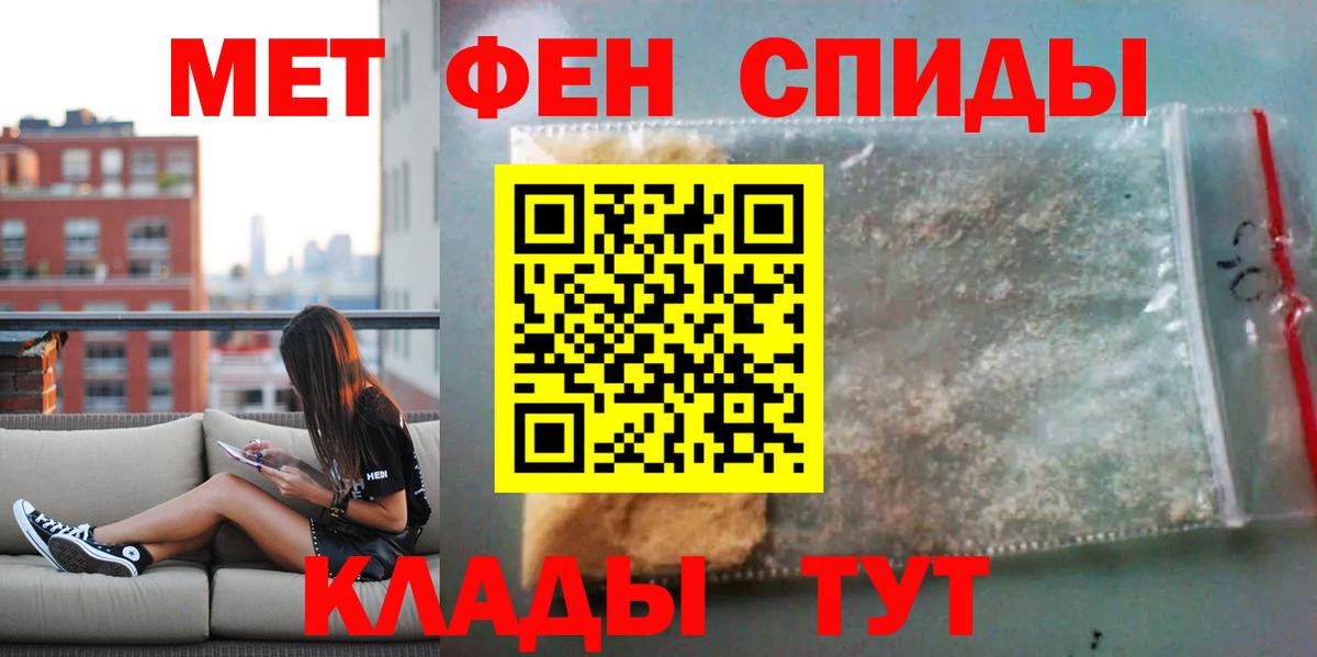 АМФ Premium Чапаевск