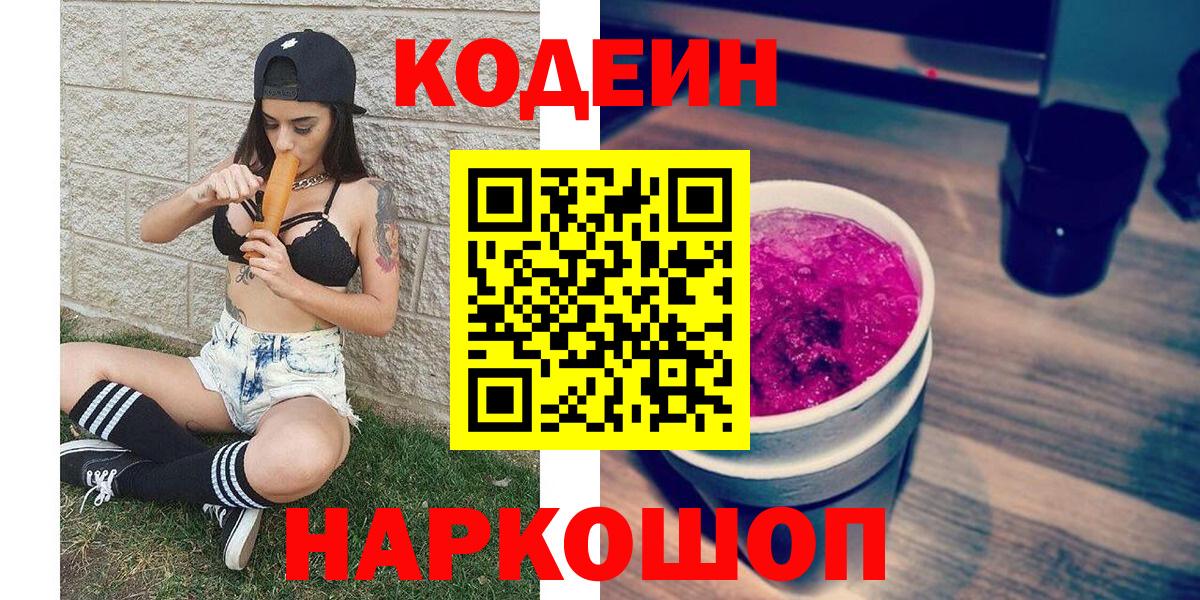Чапаевск  Конопля  МЕТАДОН  Кетамин  Мефедрон   Вход с VPN  Гашиш 