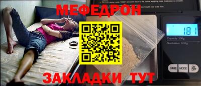 каннабис Пенза