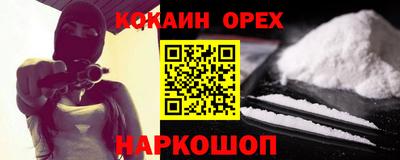 герыч Партизанск