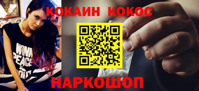 каннабис Пенза