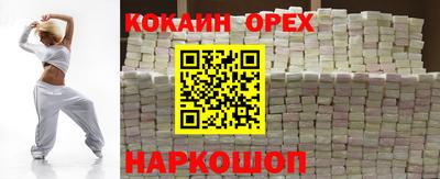 каннабис Пенза