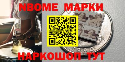 каннабис Пенза