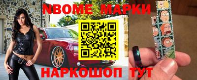 герыч Партизанск