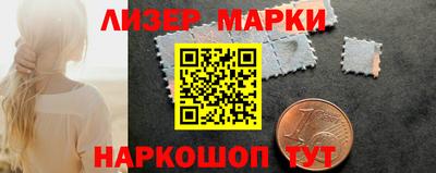 герыч Партизанск