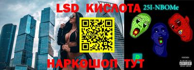 каннабис Пенза