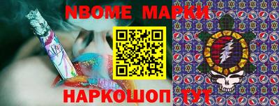 каннабис Пенза