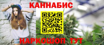каннабис Пенза