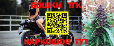 герыч Партизанск