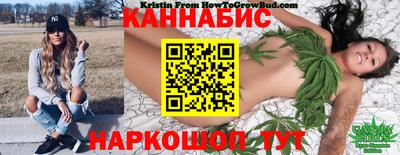 каннабис Пенза