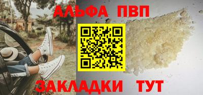 каннабис Пенза