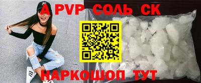 каннабис Пенза