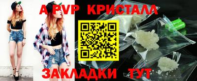 каннабис Пенза