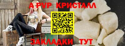 каннабис Пенза