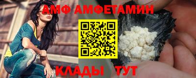 герыч Партизанск