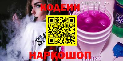 герыч Партизанск