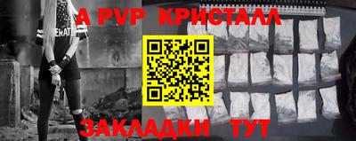 герыч Партизанск