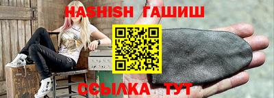 каннабис Пенза