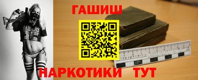 герыч Партизанск