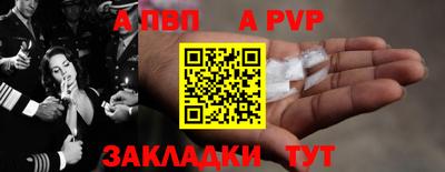 каннабис Пенза