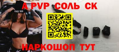 PSILOCYBIN Первоуральск