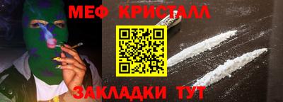 герыч Партизанск