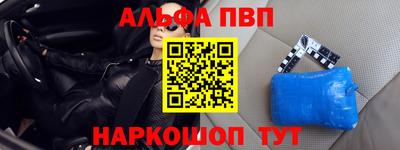 каннабис Пенза