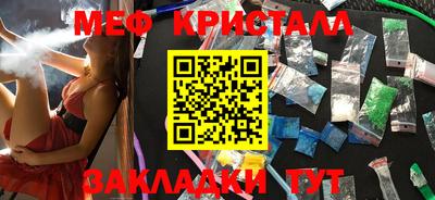 герыч Партизанск
