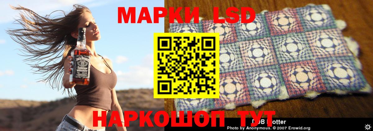 LSD-25 экстази кислота Чапаевск