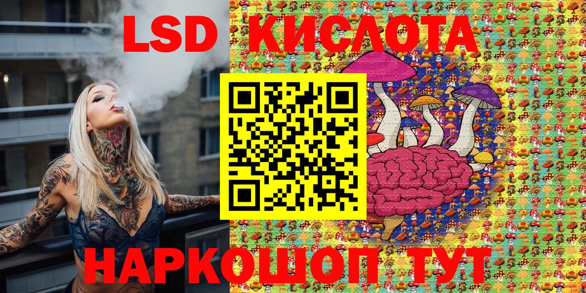 Марки NBOMe 1,8мг  Вход с VPN  Марки NBOMe 1,8мг  Чапаевск 
