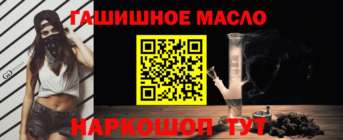 ТГК концентрат Чапаевск
