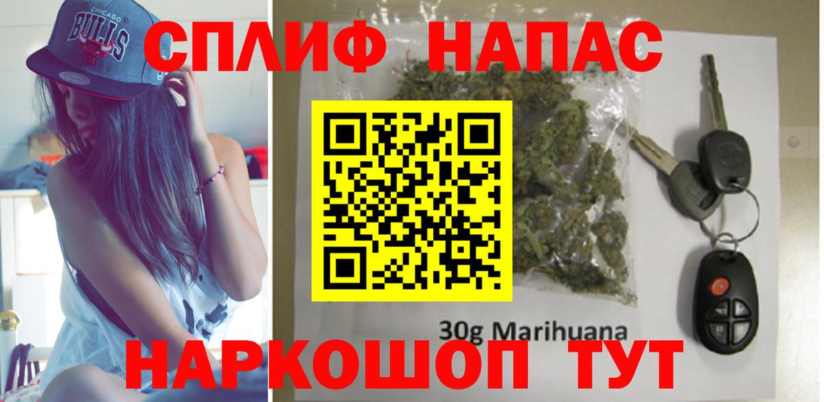 Чапаевск  Каннабис ГИДРОПОН  Бошки марихуана сатива  МАРИХУАНА гибрид  Бошки марихуана Amnesia  Вход с VPN 