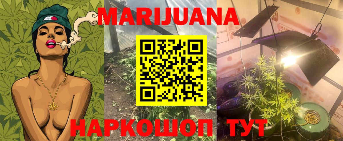 Каннабис Amnesia Чапаевск